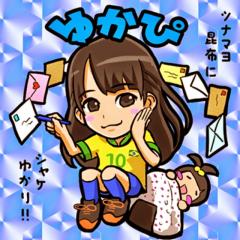 れいえん(ゆかリスト&yuzukies)