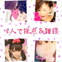 超甘口採点始めてみました///＆雑談しましょ(*´ω`*)