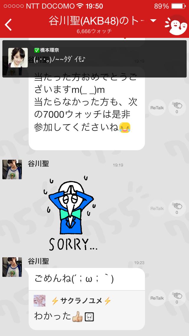 投稿画像