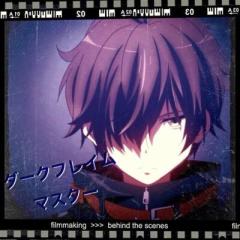 ウルトラしょうご(闇の炎の使い手)