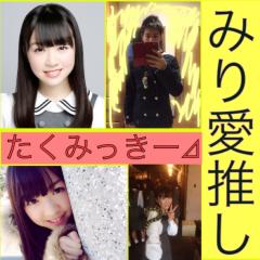 たくみっきー⊿