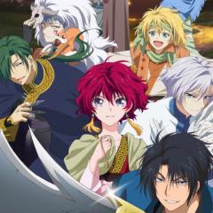 暁のヨナ知ってる人来て下さいっ！！！