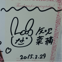 京都のおっちゃん。