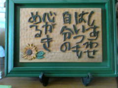 daiyuukiのトーク