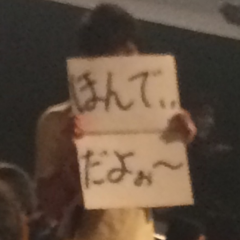 ほんでぃ～のトーク