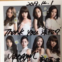 あさみん✨✨✨✨✨✨✨✨✨✨✨