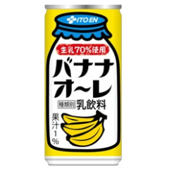 ユウスケ(羽の人)