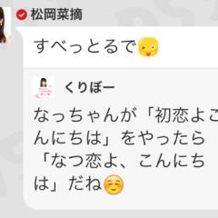くりぼーのとーく
