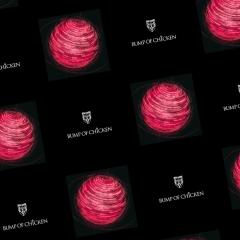 BUMP OF CHICKEN☆大好き