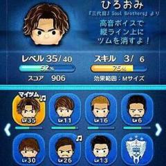 マリアとさとぷーのトーク(((o(*ﾟ▽ﾟ*)o)))