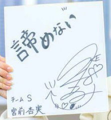 ぐっさんのトーク