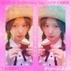 すいたのトーク