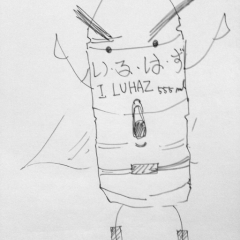 ゆるくていいじゃない