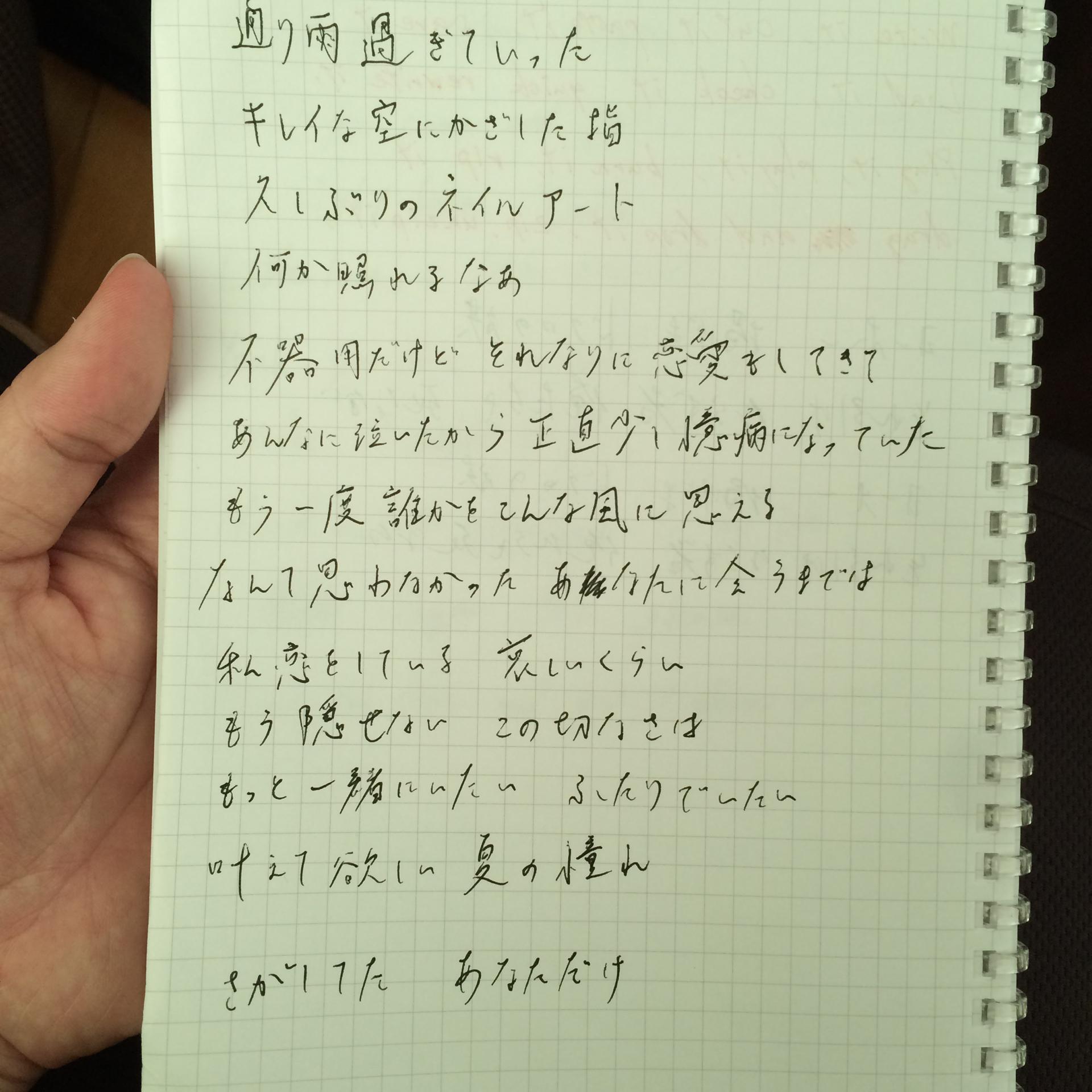 投稿画像