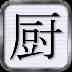 毎日一つの厨二病ゼリフ！