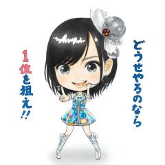 いよちゃんのトーク