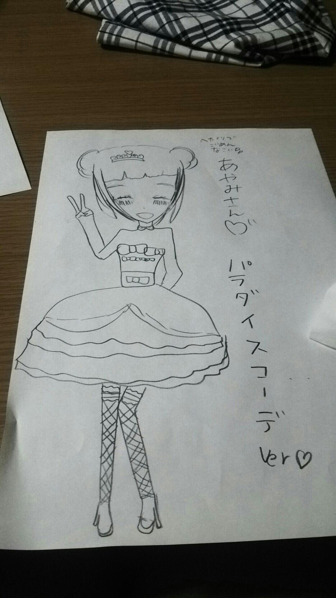 投稿画像