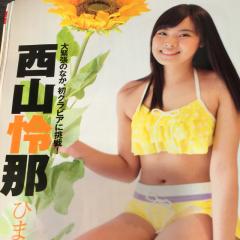 ゆうちゃんの怜那専用ReTark部屋