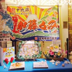 ダイスケのトーク