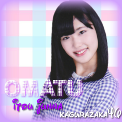 おまつの“お” っとり “ま” ったり “つ” んでれ?!とーく