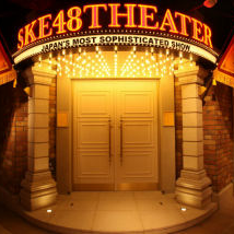 SKE48ファン集合〜!