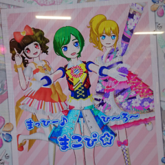 ∞小悪魔な天使∞