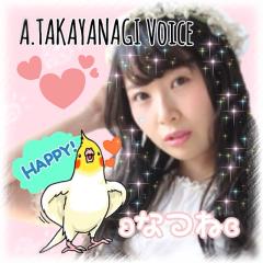 高柳夏音の暗黙の了解(仮)