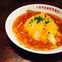 老人ホーム二号館ヾ(*´∀｀*)ﾉ