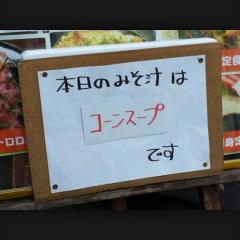 暇人集まれ！
