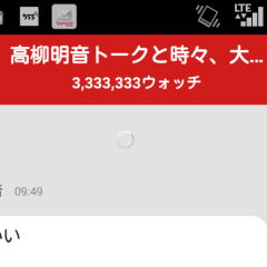 暗黙の了解