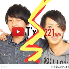 T'xと遊ぼう(？)