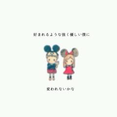 はな@田中家