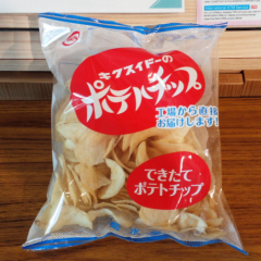 キクスイドーのポテチです
