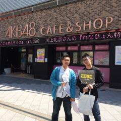 リトーク部屋