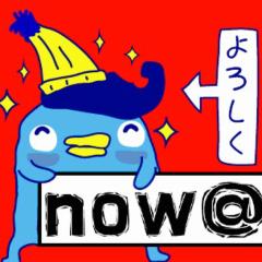 now@LINEスタンプ販売中