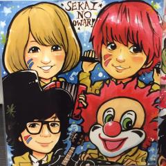 セカオワ好きな人集まれ〜！