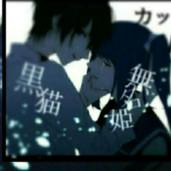 無名姫の雑談/LINE民/黒猫たんの嫁ﾃﾞｽ/////