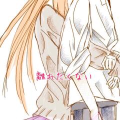 僕でいいなら友達になってください