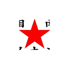 ハナハナのトーク