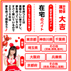 茅場涼花単推し