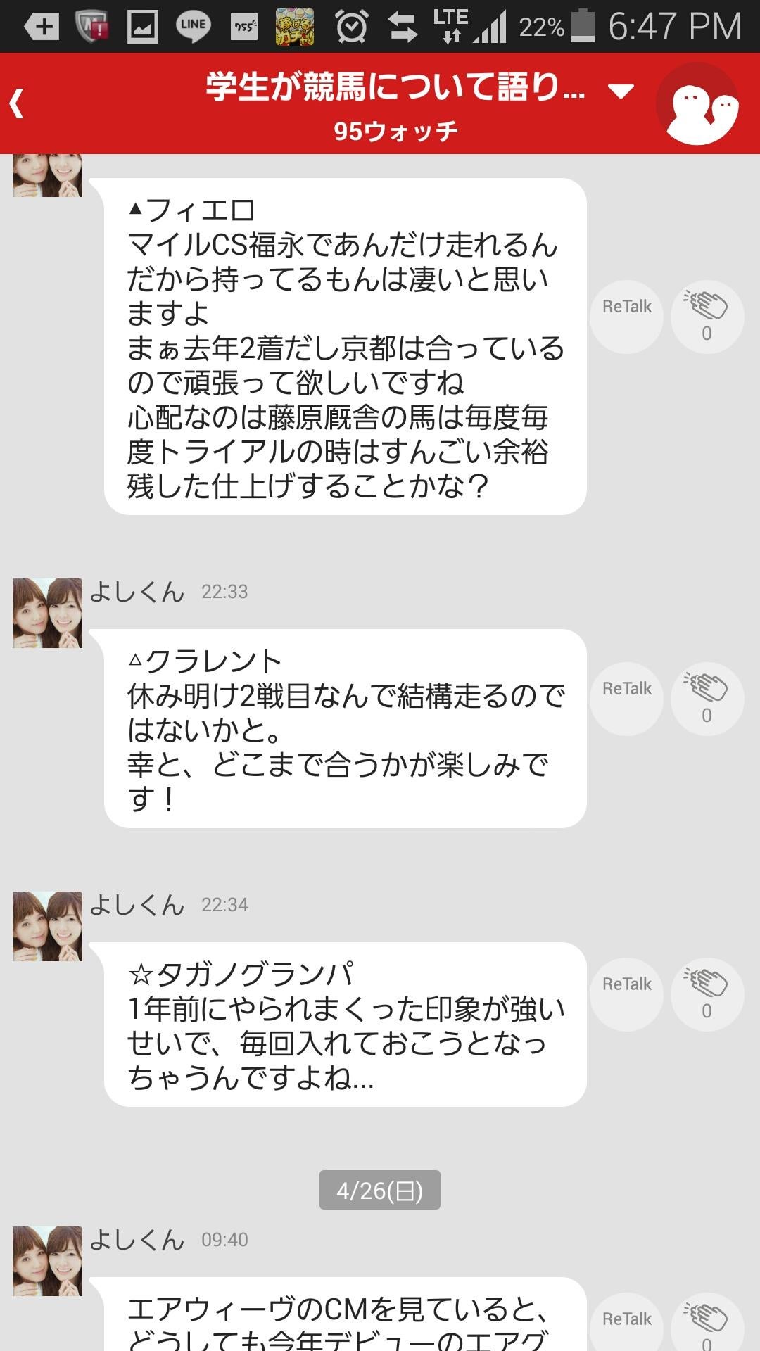 投稿画像
