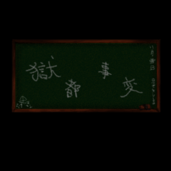 獄都事変なりきりしましょ！！