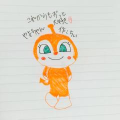 やよファミリー