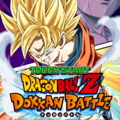 ドラゴンボールドッカンバトルについてみんなで話し合いましょう！