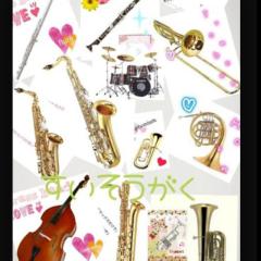 吹奏楽部に入ってる人のトークだよ〜♪