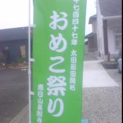 トークするよ！