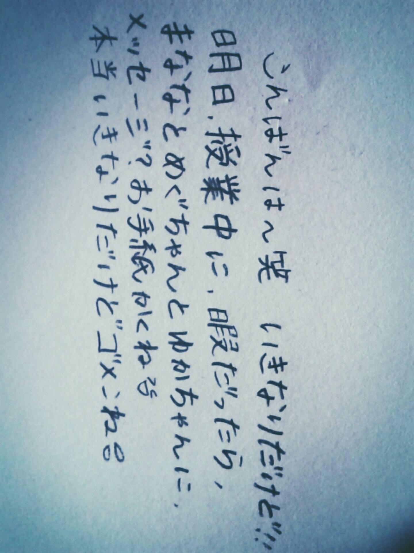 投稿画像