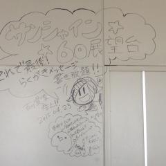 セーイチのトークです。