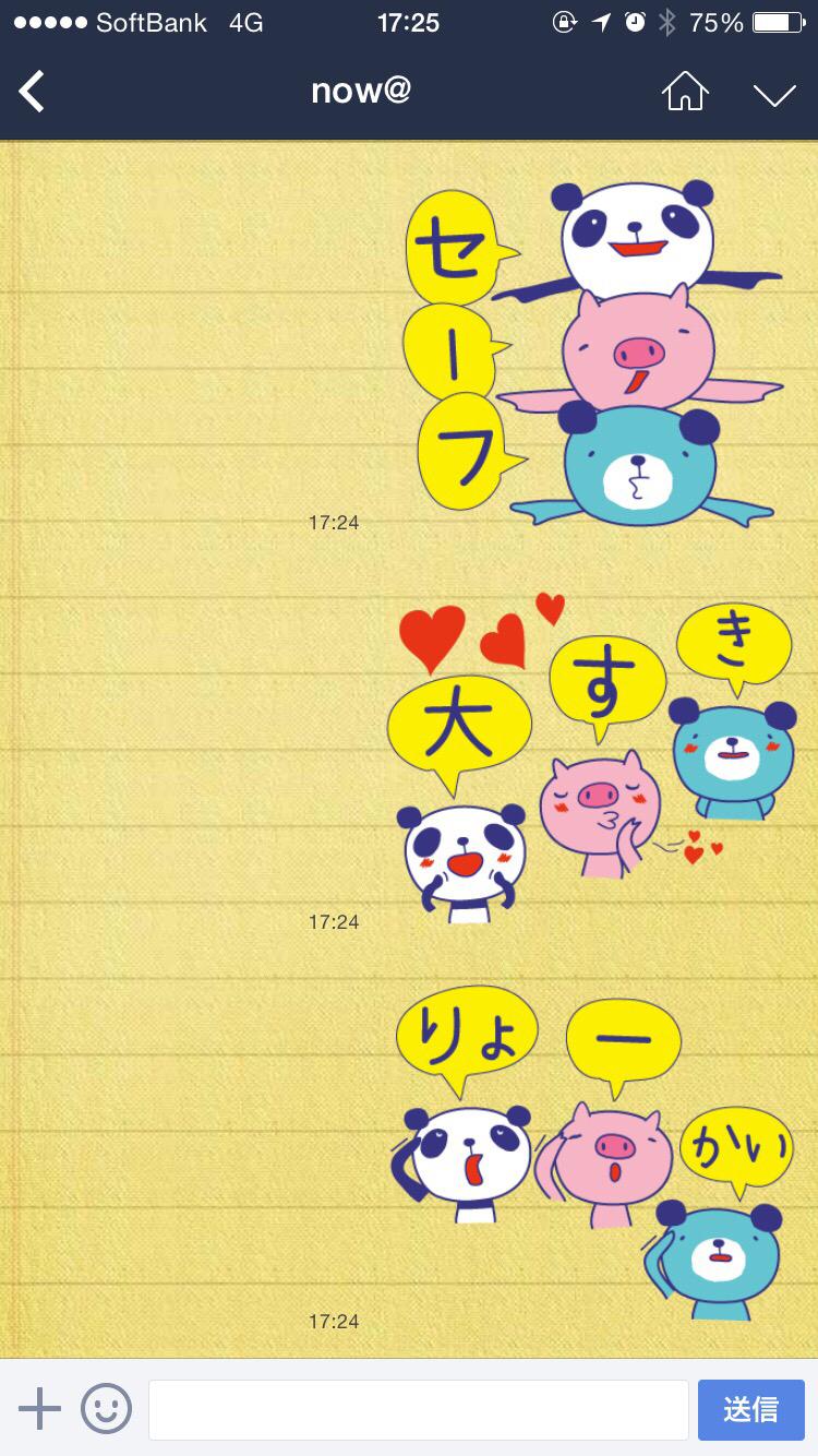 投稿画像