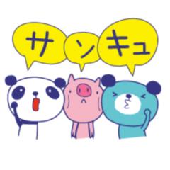 カワイイLINEスタンプは？